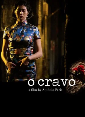 Постер: O Cravo