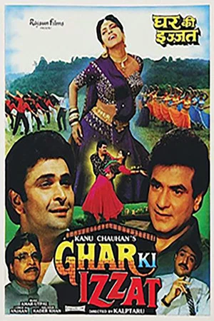Постер: Ghar Ki Izzat