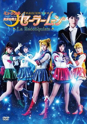 Постер: Sailor Moon - La Reconquista