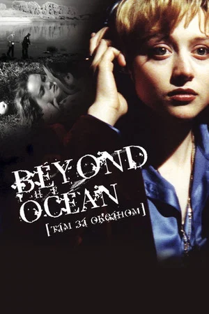 Постер: Beyond the Ocean
