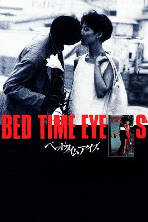 Постер: Bedtime Eyes