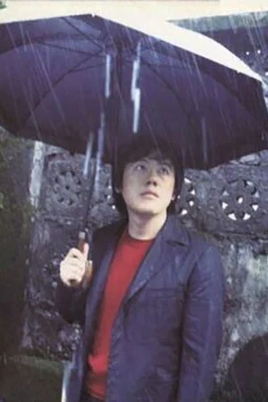 Постер: 1999雨一直下演唱会