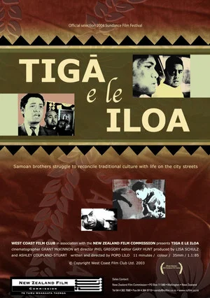 Постер: Tiga e Le Iloa / Hidden Pain