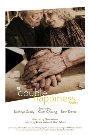 Постер: Double Happiness