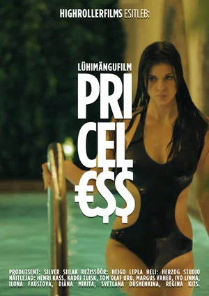 Постер: Priceless