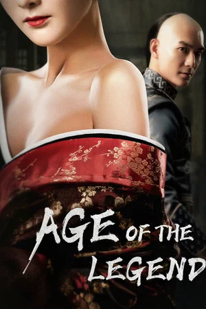 Постер: Age of the Legend