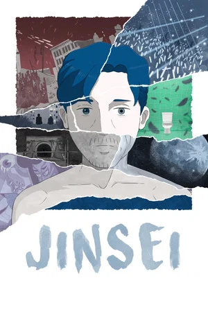 Постер: Jinsei