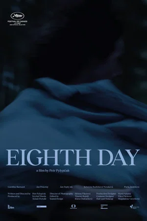 Постер: Eighth Day
