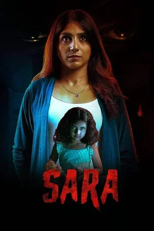 Постер: Sara