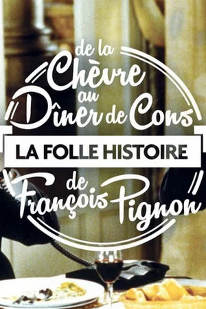 Постер: La Folle Histoire de François Pignon - De La chèvre au Dîner de cons