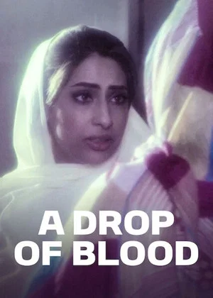 Постер: A Drop of Blood