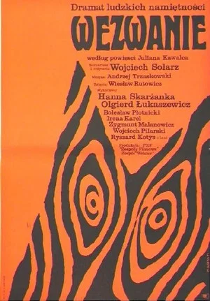Постер: Wezwanie