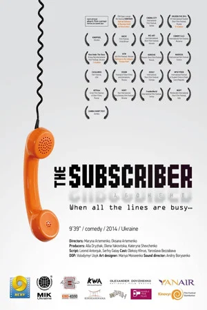 Постер: The Subscriber