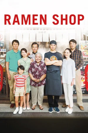 Постер: Ramen Shop