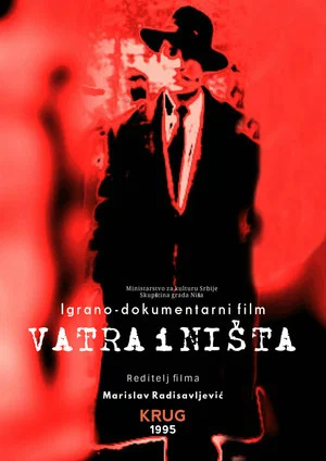 Постер: Fire and Nothing