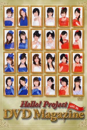 Постер: Hello! Project DVD Magazine Vol.16