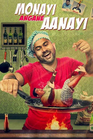 Постер: Monayi Angane Aanayi