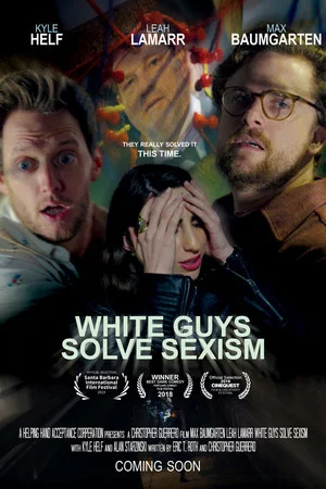 Постер: White Guys Solve Sexism