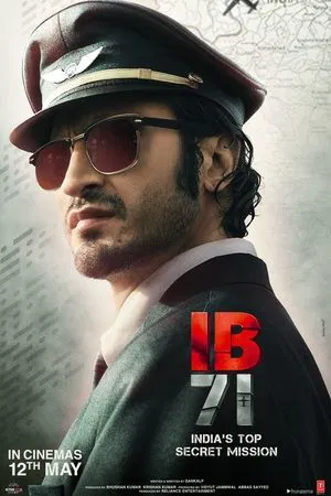 Постер: IB 71
