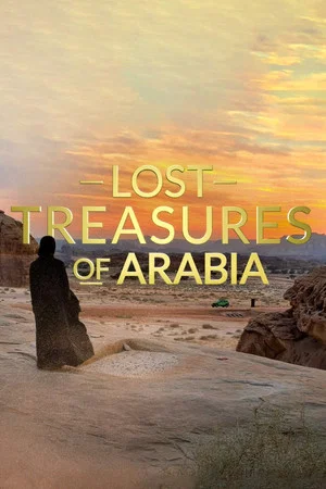 Постер: Lost Treasures of Arabia: The Ancient City of Dadan