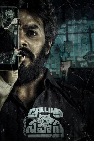 Постер: Calling Sahasra