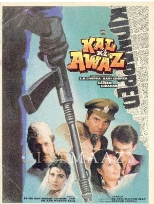 Постер: Kal Ki Awaz