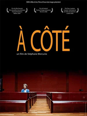 Постер: À côté