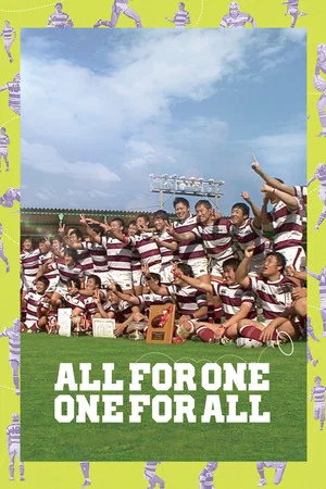 Постер: One for All, All for One