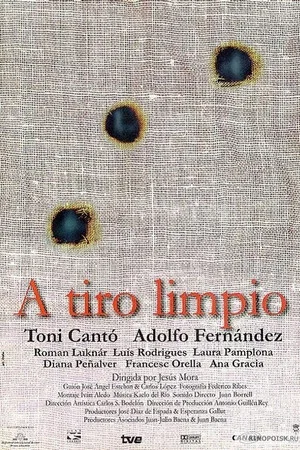 Постер: A tiro limpio