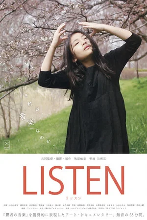 Постер: Listen