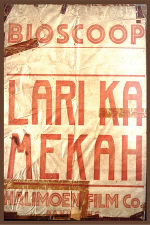 Постер: Lari Ka Arab