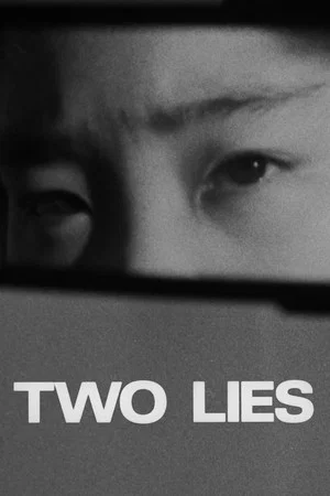 Постер: Two Lies