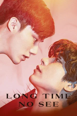Постер: Long Time No See