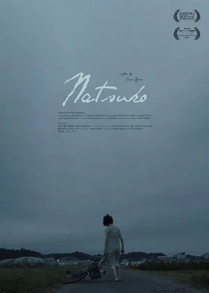 Постер: Natsuko