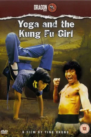 Постер: Yoga and the Kung Fu Girl