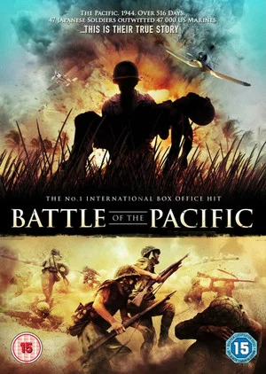 Постер: Battle of the Pacific
