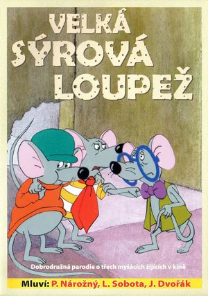 Постер: The Great Cheese Conspiracy