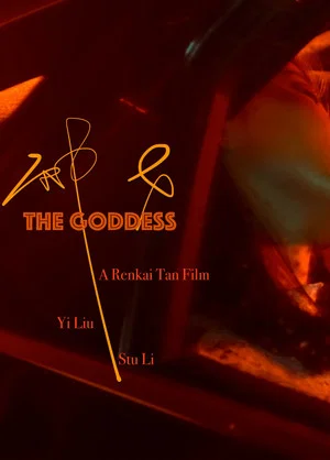 Постер: The Goddess