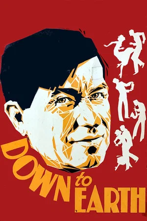 Постер: Down To Earth
