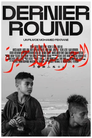 Постер: Final Round