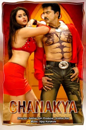Постер: Chanakya