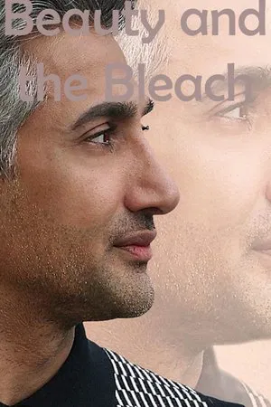 Постер: Tan France: Beauty and the Bleach