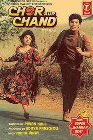 Постер: Chor Aur Chand