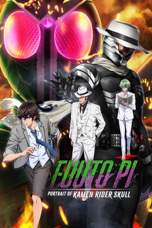 Постер: Fuuto PI: The Portrait of Kamen Rider Skull