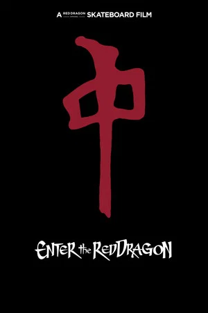 Постер: Enter the Red Dragon