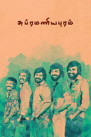 Постер: Subramaniapuram