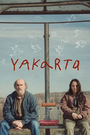 Постер: 1 сезон