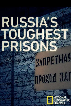 Постер: Inside: Russia's Toughest Prisons