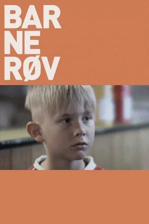 Постер: Wimp