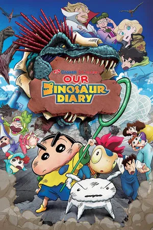Постер: Crayon Shin-chan the Movie: Our Dinosaur Diary